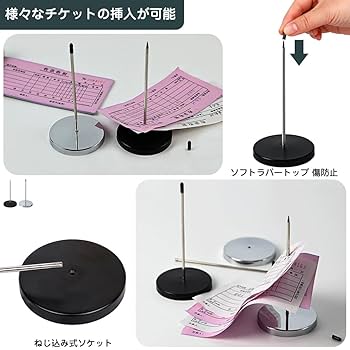 Amazon | 状差し ペーパー差し 伝票差し 2個セット パンチ状差し